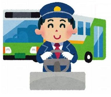 バス運転者の指導 監督指針を改正 人と車の安全な移動をデザイン
