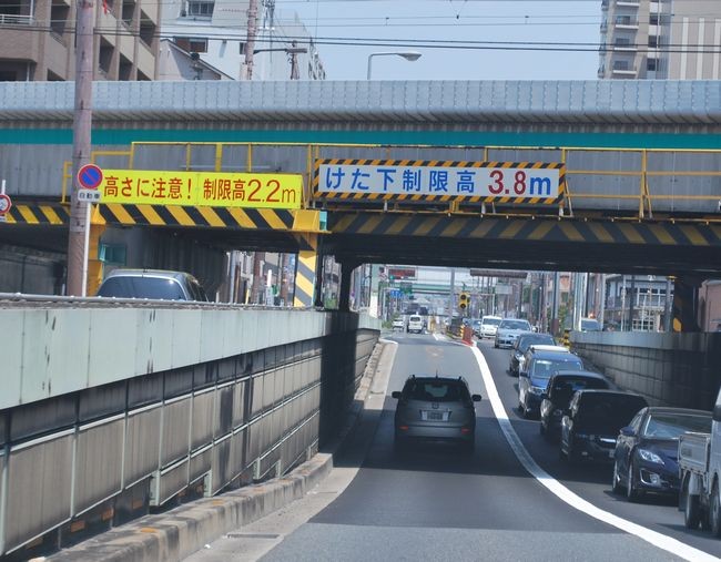 車の高さを忘れないようにしましょう 人と車の安全な移動をデザインするシンク出版株式会社