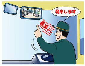 不正改造車を排除する運動