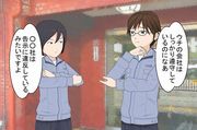 改善基準告示,改正,長時間労働使用者等の留意事項,拘束時間,１日の拘束時間,休息時間,運転時間,附則違反行為,運転者の健康