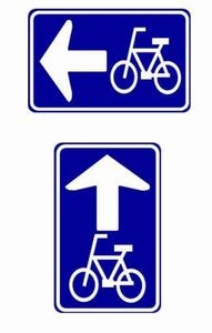 標識標示令 道路交通法施行規則の一部改正 人と車の安全な移動を