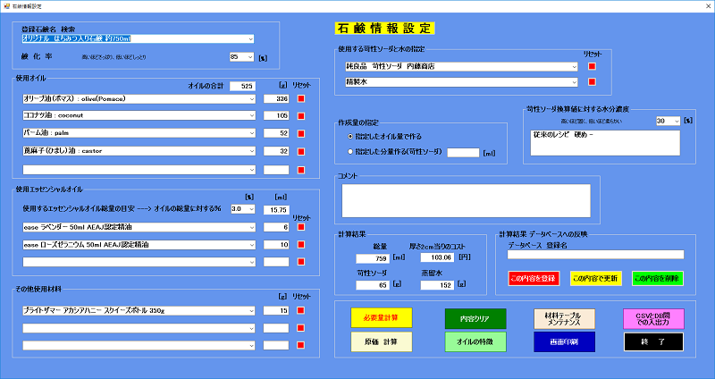 コンピュータ レザークラフト ハウス