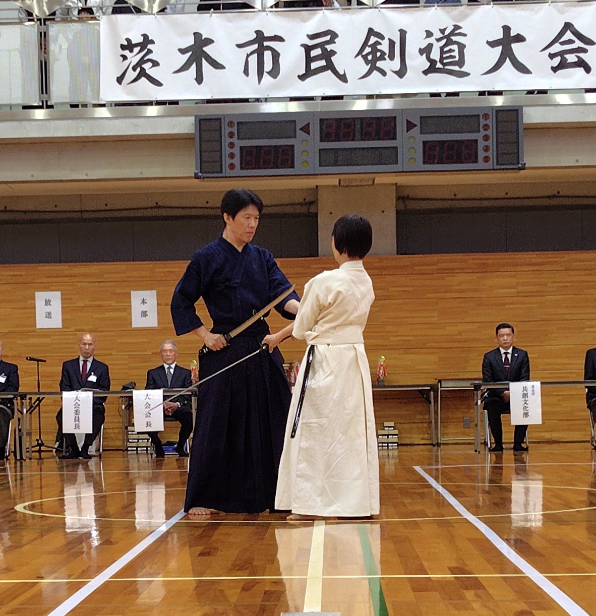 第57回茨木市民剣道大会