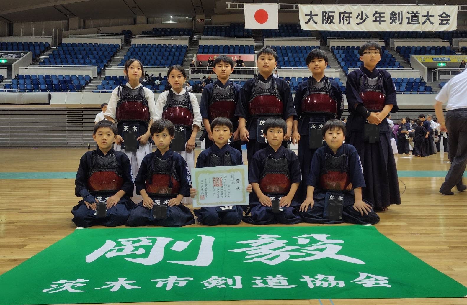 第59回大阪府少年剣道大会