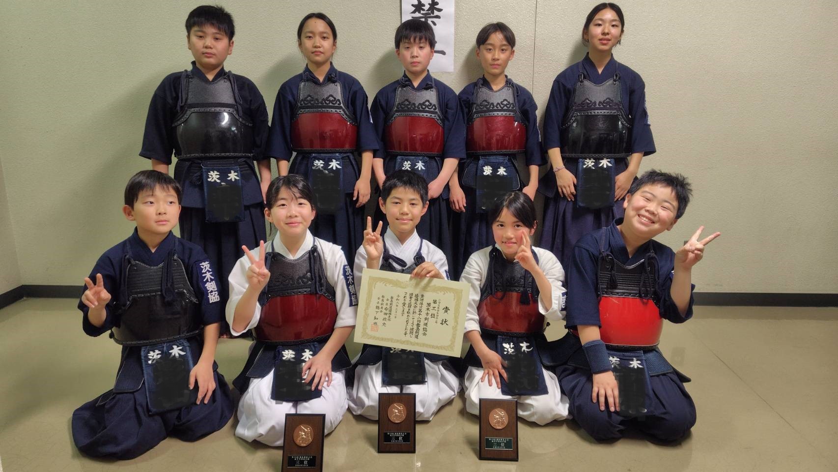 第１8回都島剣道優勝大会