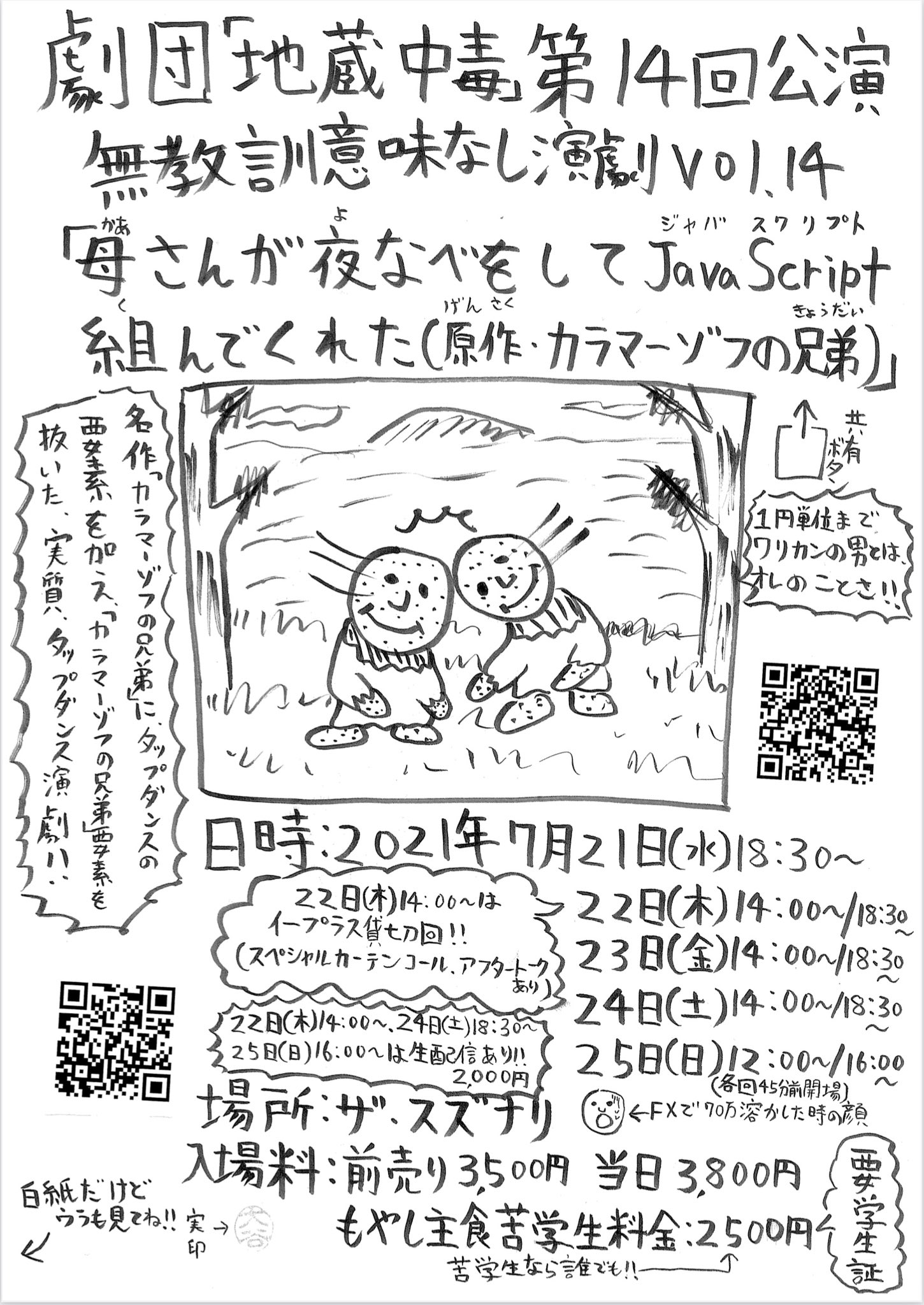 最新ニュース G Chudoku ページ 最新ニュース G Chudoku ページ