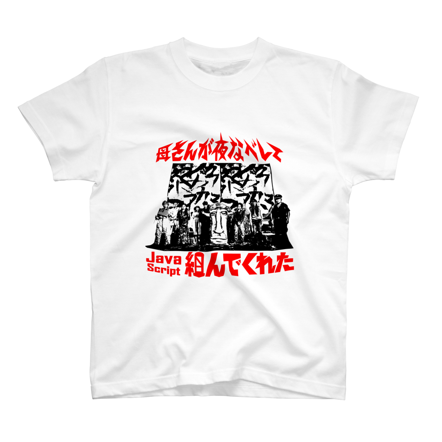 地蔵グッズ 地蔵中毒グッズ - g-chudoku ページ！