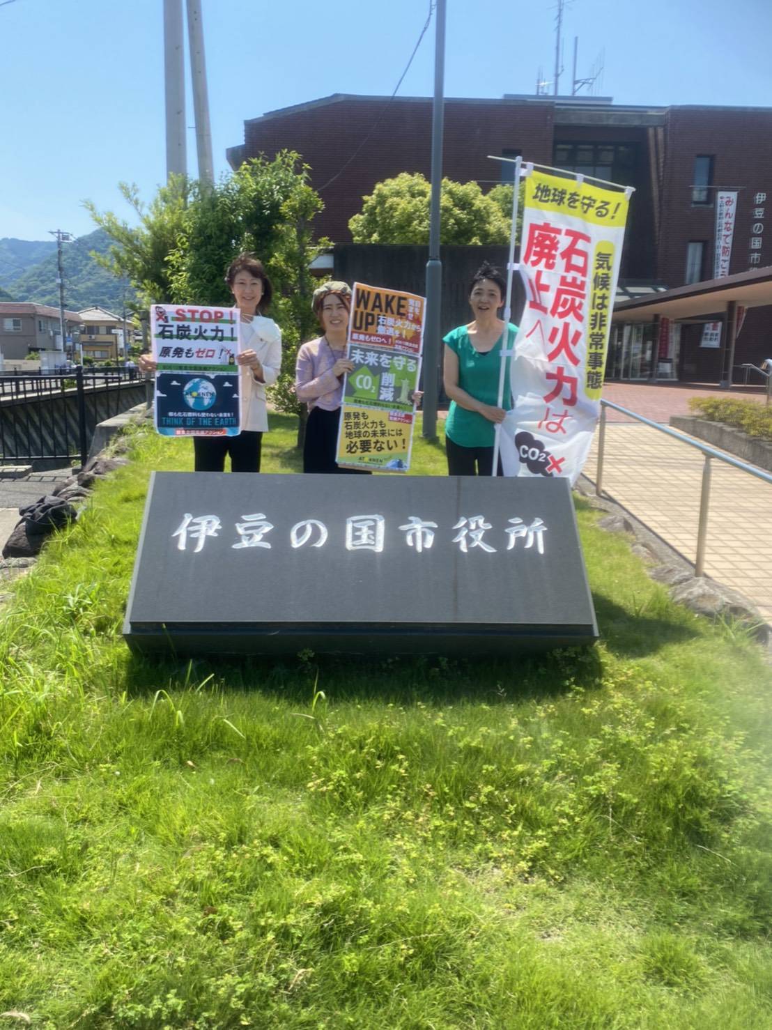 6月 活動報告