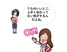  韓国語教室・韓国語通訳翻訳の夏月企画｜熊本県八代市　|　観光商品　|　　人吉市　