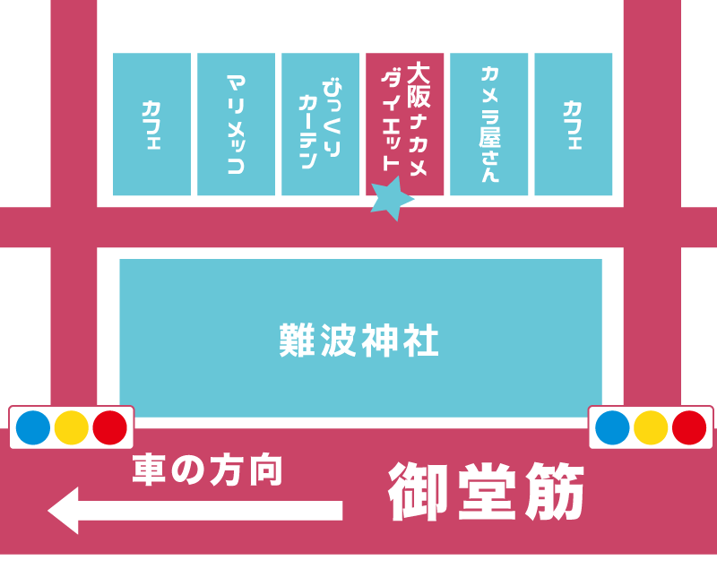 ナカメ式下半身ダイエット専門整体サロンの地図