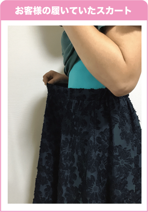40代女性のダイエット 大阪下半身ダイエット専門整体サロン 40代女性のダイエット 大阪下半身ダイエット専門整体サロン