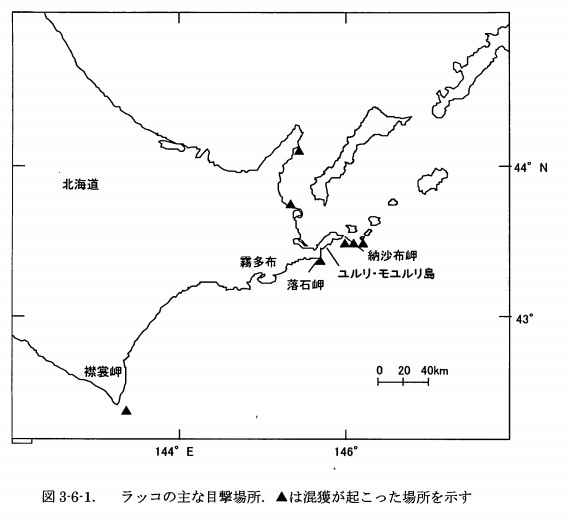 第6回自然環境保全基礎調査 海域自然環境保全基礎調査 海棲動物調査 (鰭足類及びラッコ生息調査) 報告書, p72, 2002