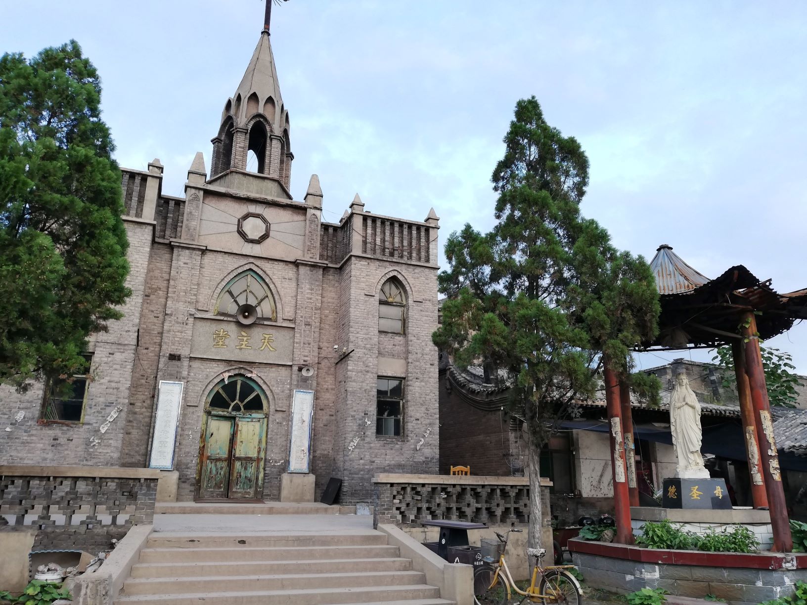 la iglesia católica de Pingyao