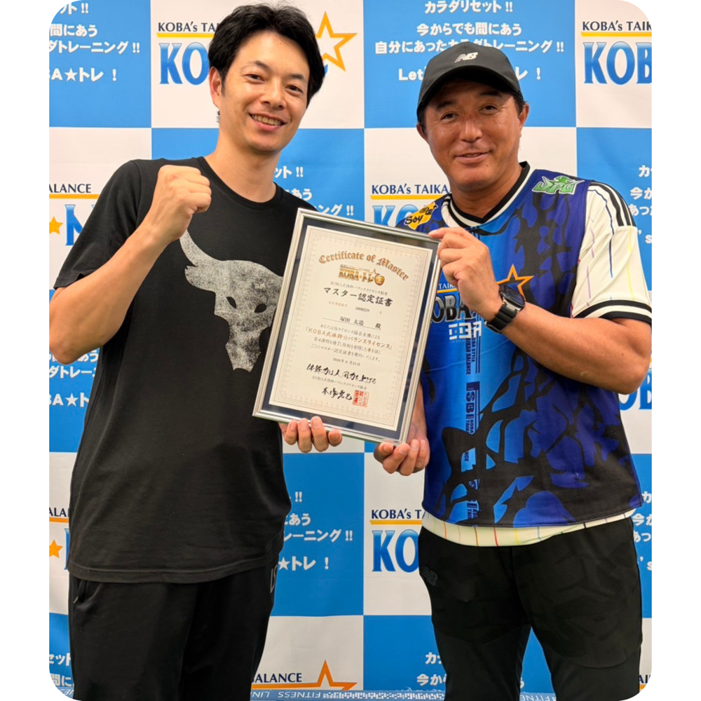 ライセンス保持者が指導　TEDスポーツアカデミー