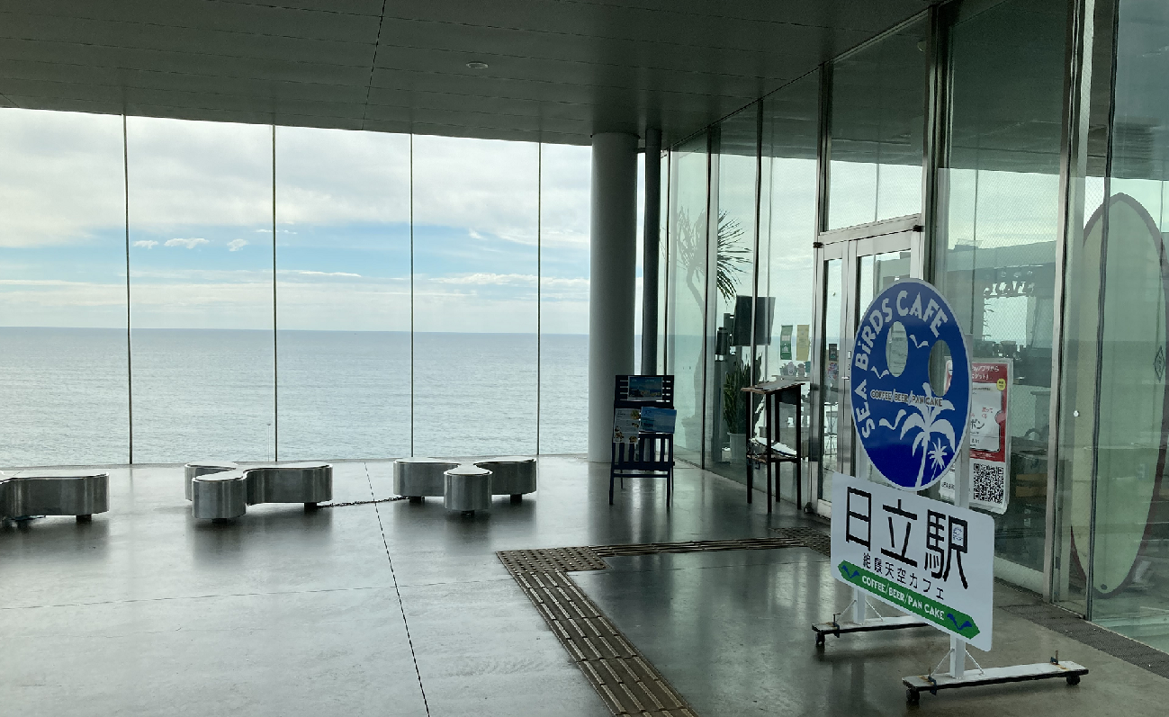 日立駅から見た太平洋（茨城県）