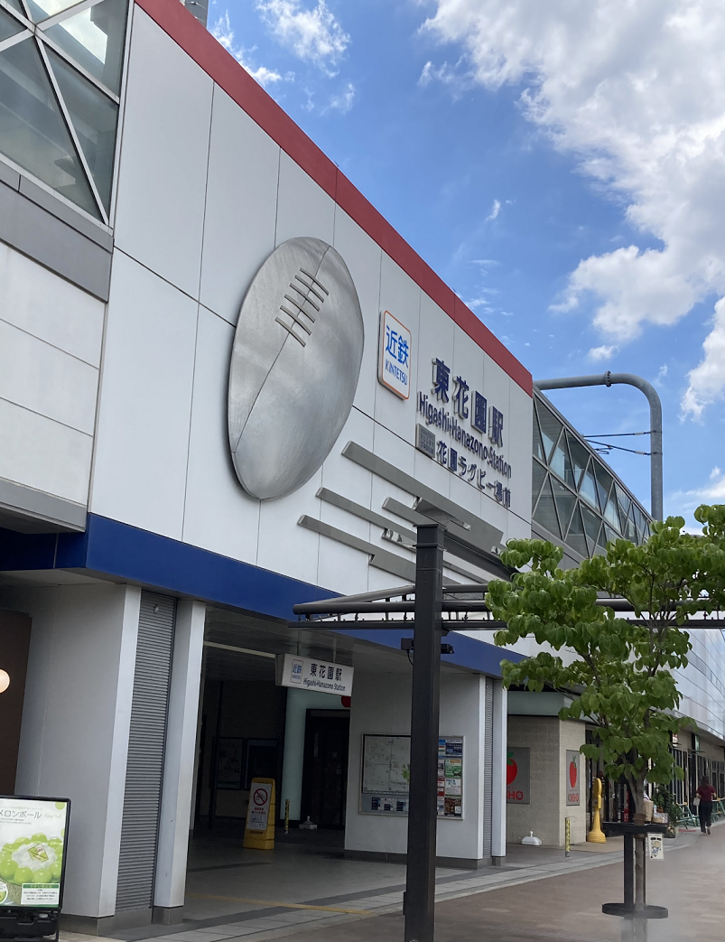 ラグビーの街に行ってきました（東大阪市）