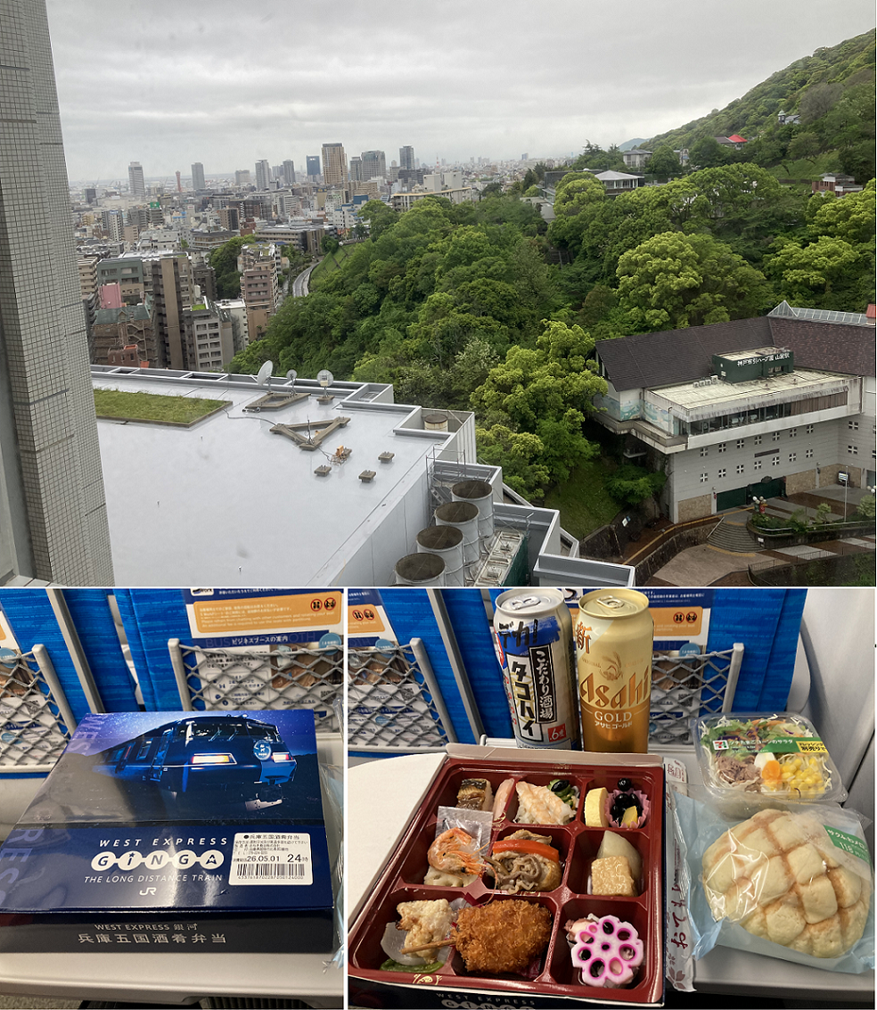 新幹線・朝食（神戸）