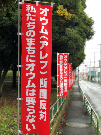あの地下鉄サリン事件が起きてから27年になります