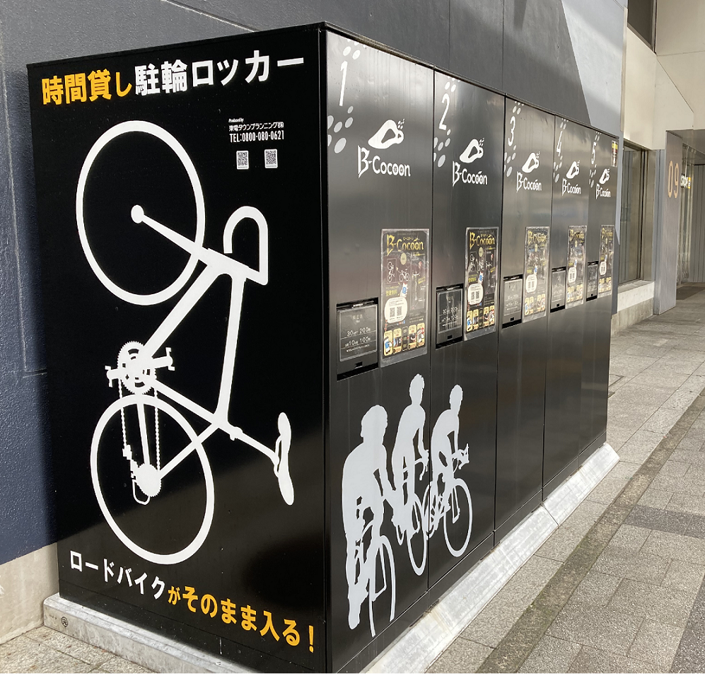 ロードバイク専用ロッカー（土浦駅）