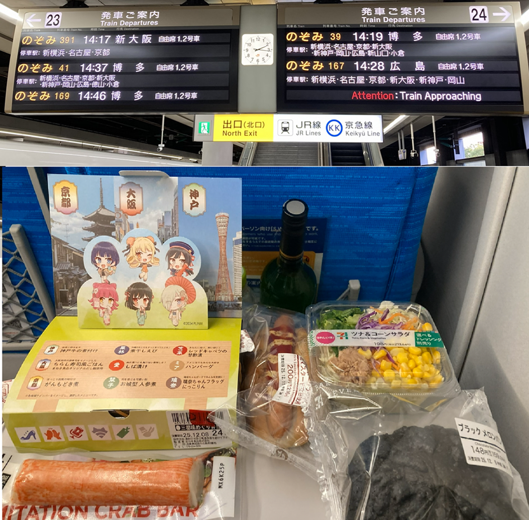 2025年最後の新幹線居酒屋（新神戸）