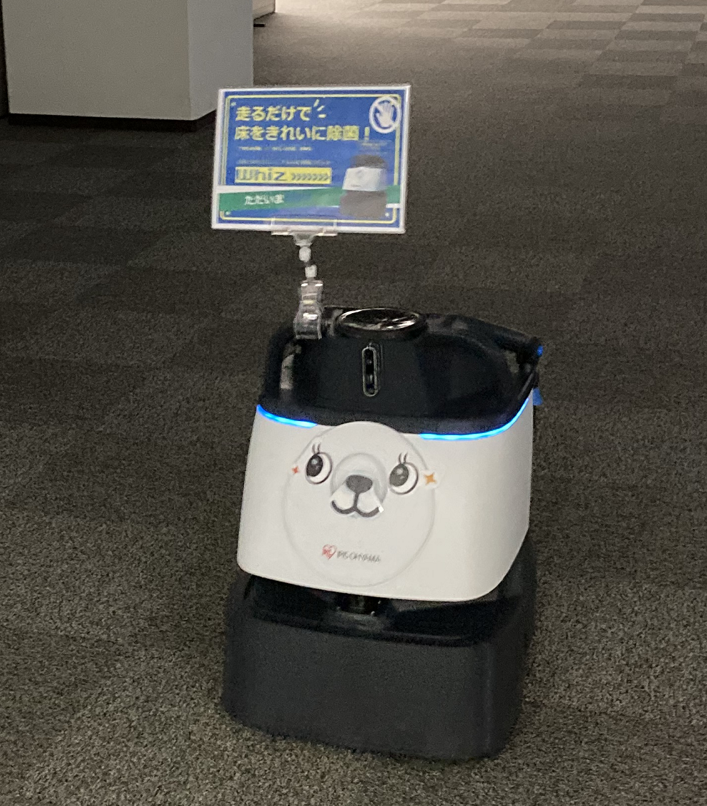 走るだけで床をきれいに除菌！（福島市）