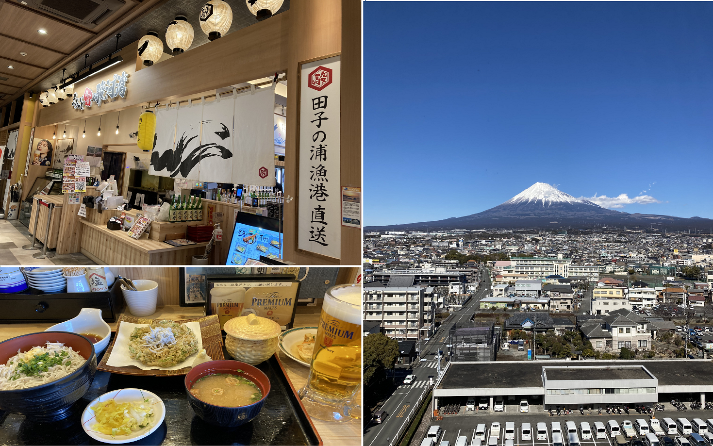 富士山絶景（富士市）