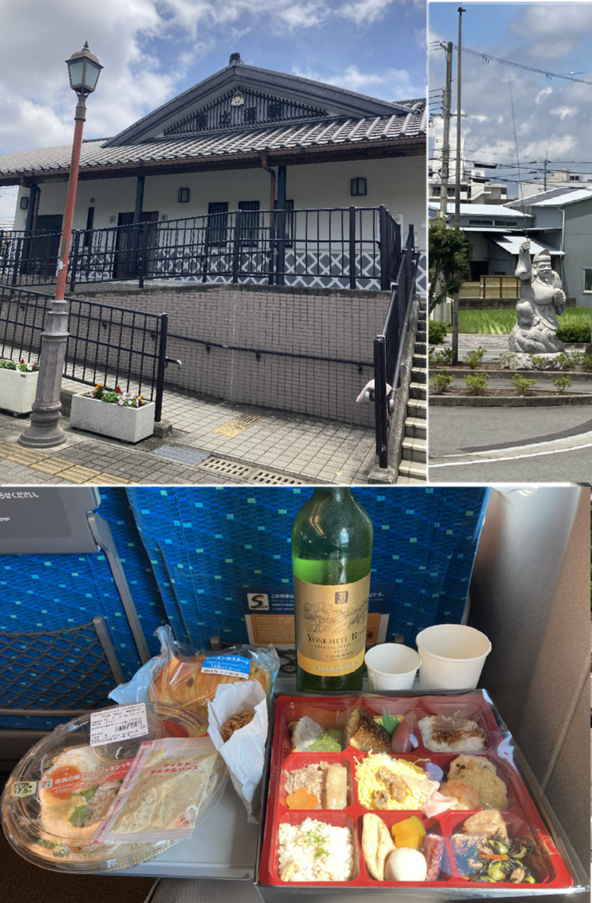 神戸電鉄恵比須駅