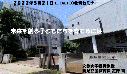「第２回特別支援教育の質向上のための実践」開催されました