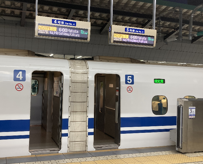 のぞみ１号博多行
