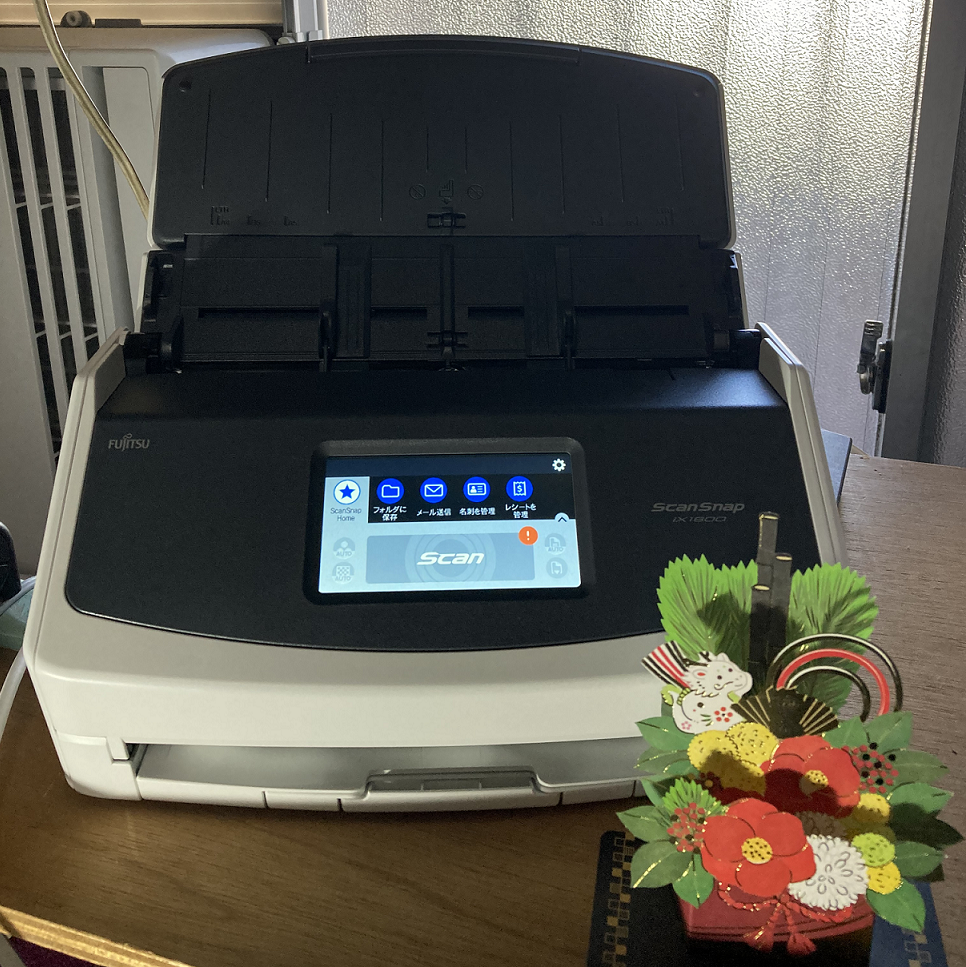ScanSnap VS ウイルスバスター