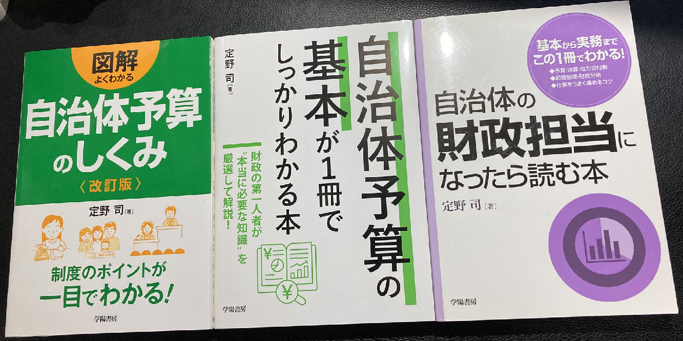 ３冊同時に増刷が決定しました