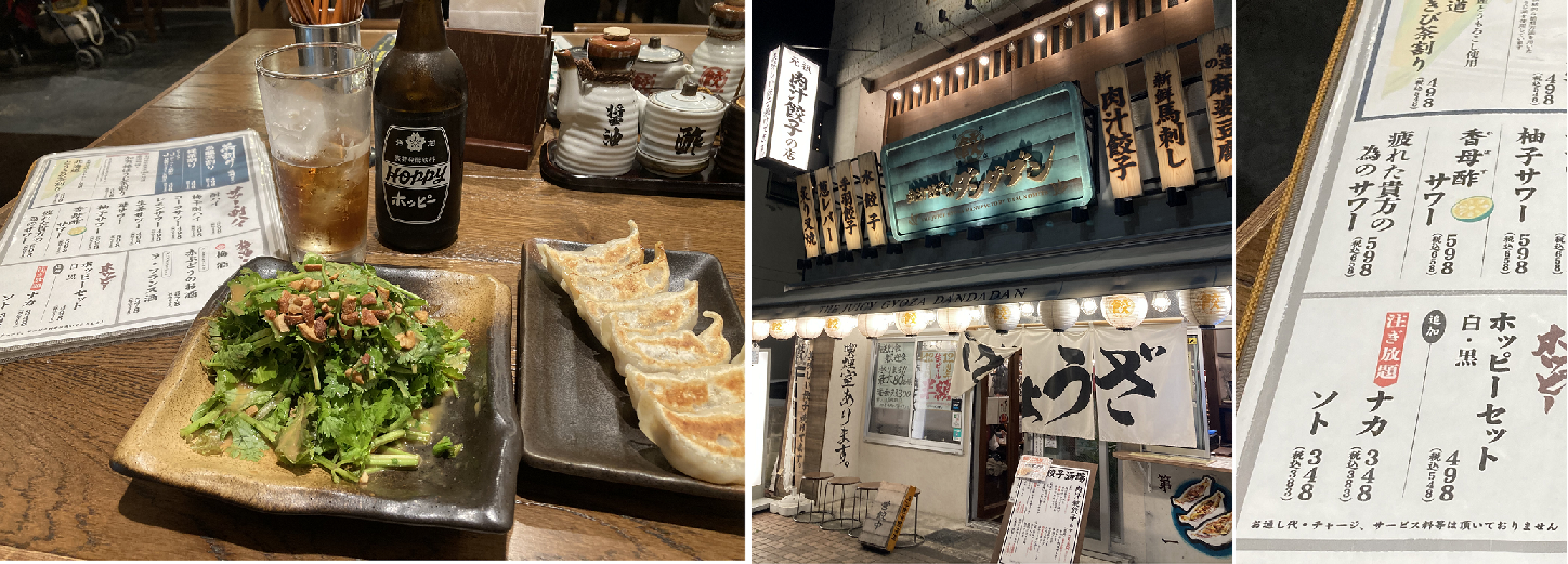 餃子＋バクチー（宇都宮市）