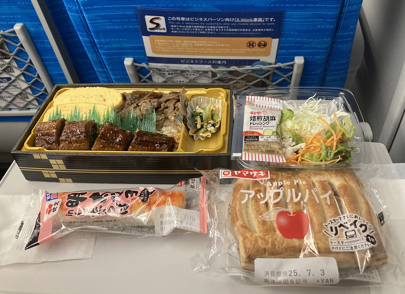 御総菜屋さん（名古屋駅）その２