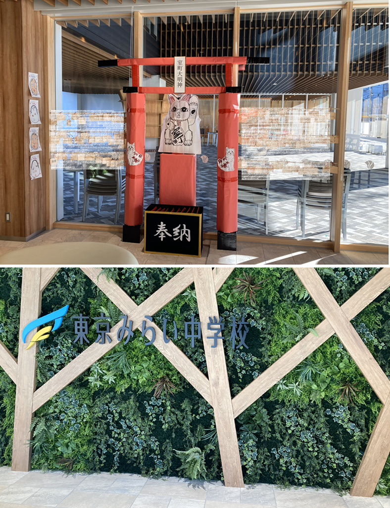 2026年初登校