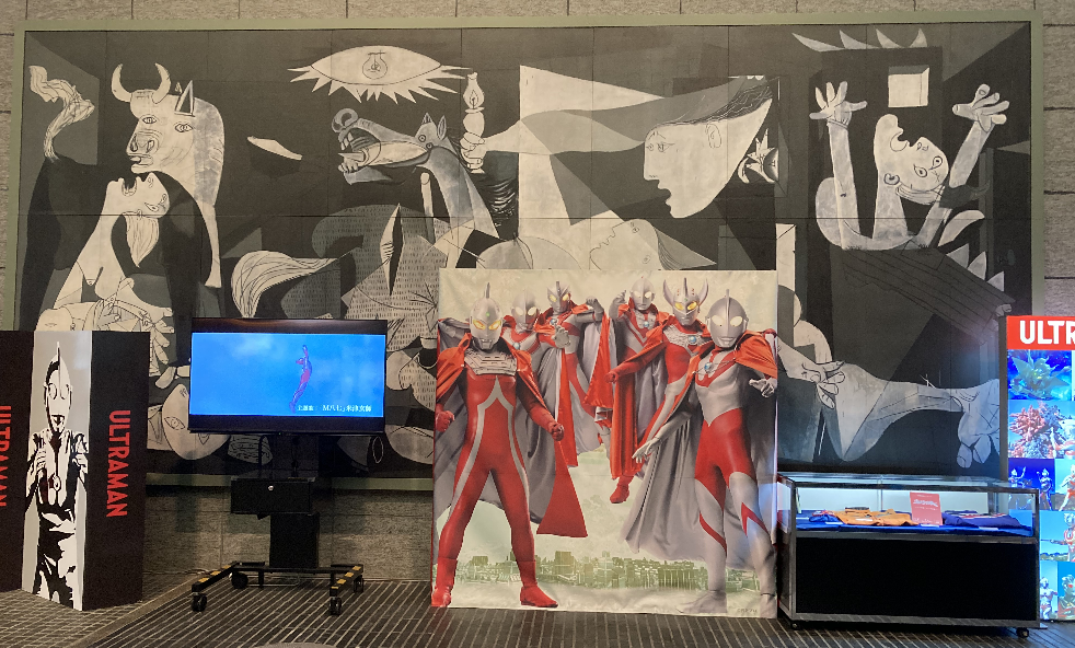 ゲルニカとウルトラマン