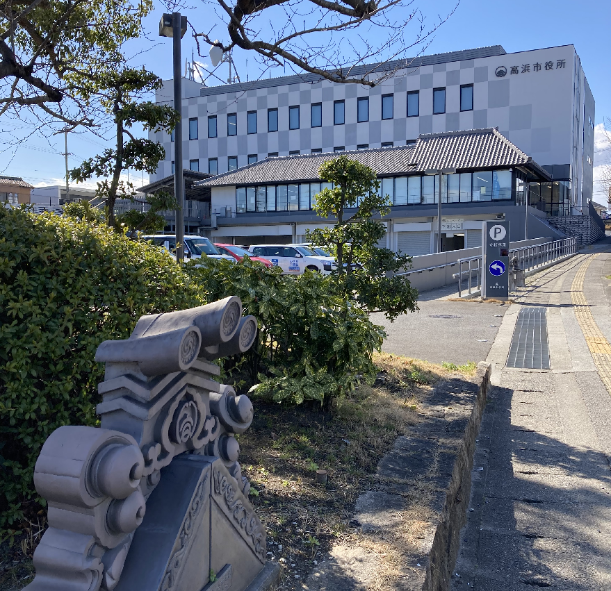 かわらの里（愛知県高浜市）
