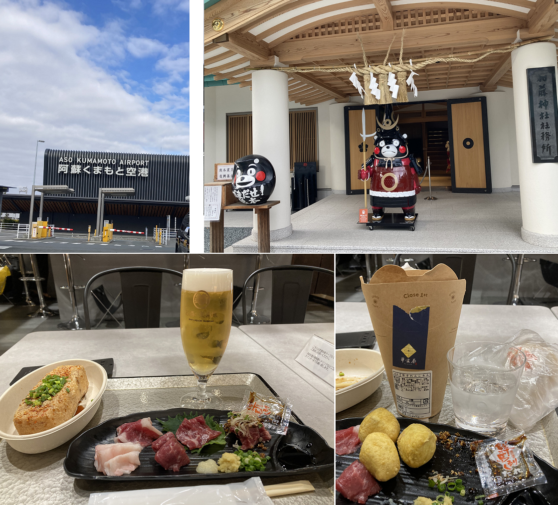 お酒の美術館（熊本空港）
