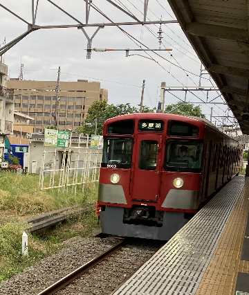 今日は間違えないぞ！（小平市）