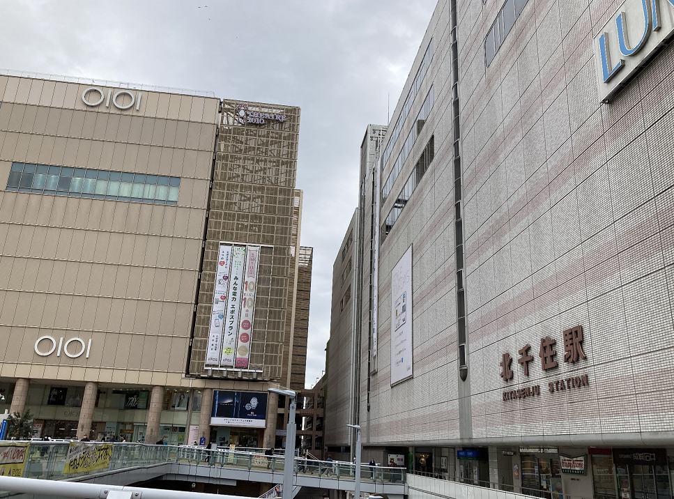 千住（足立区）がSUUMO住みたい街ランキング５年連続NO１！