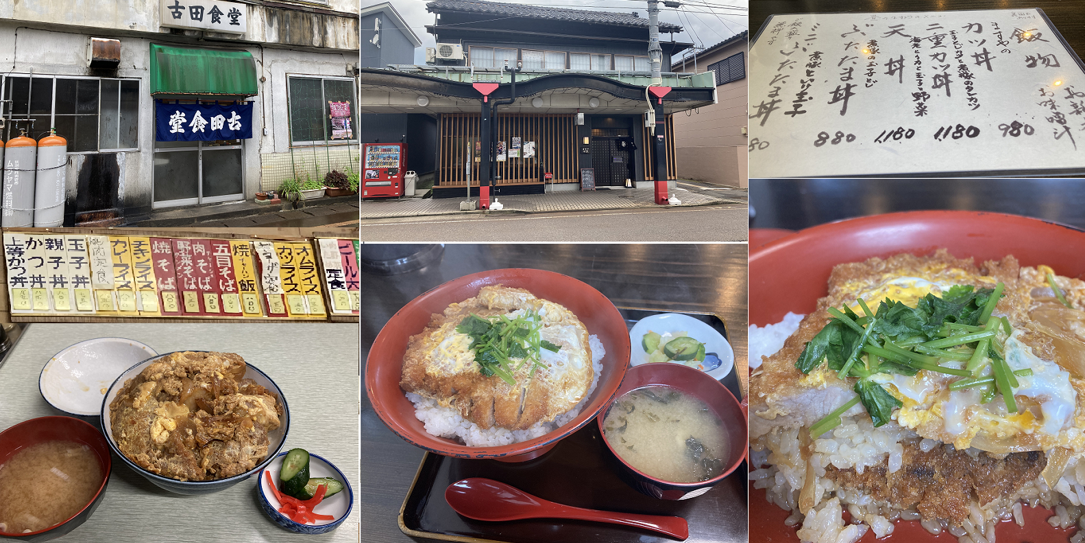 二日連続、お昼に「かつ丼」（阿賀野市）