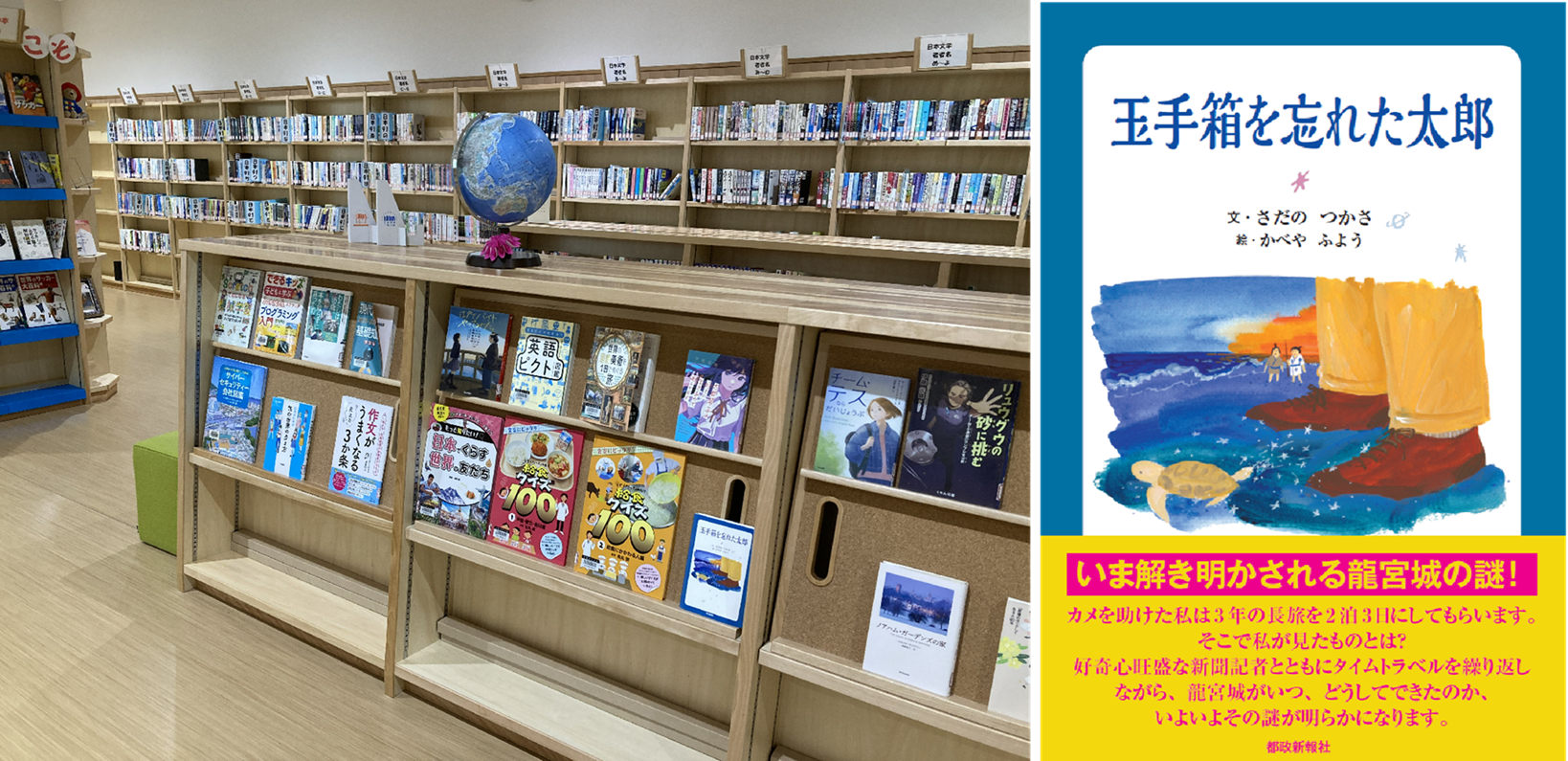 図書室（とある中学校にて）