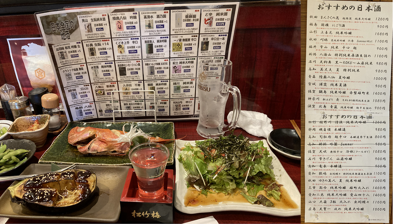 仕事の合間に(大船)