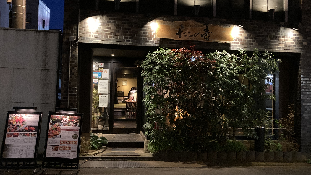 地酒をいただきました（長岡市）