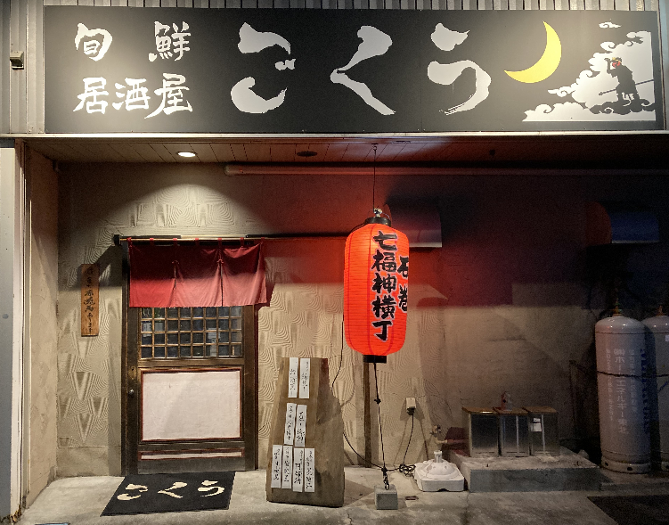 雪が降っています（石巻）