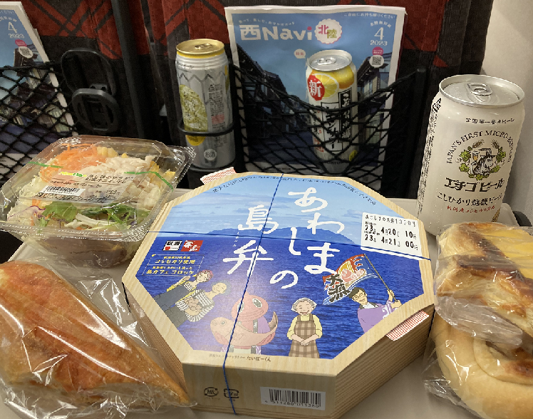 あわしまの島弁（新潟）