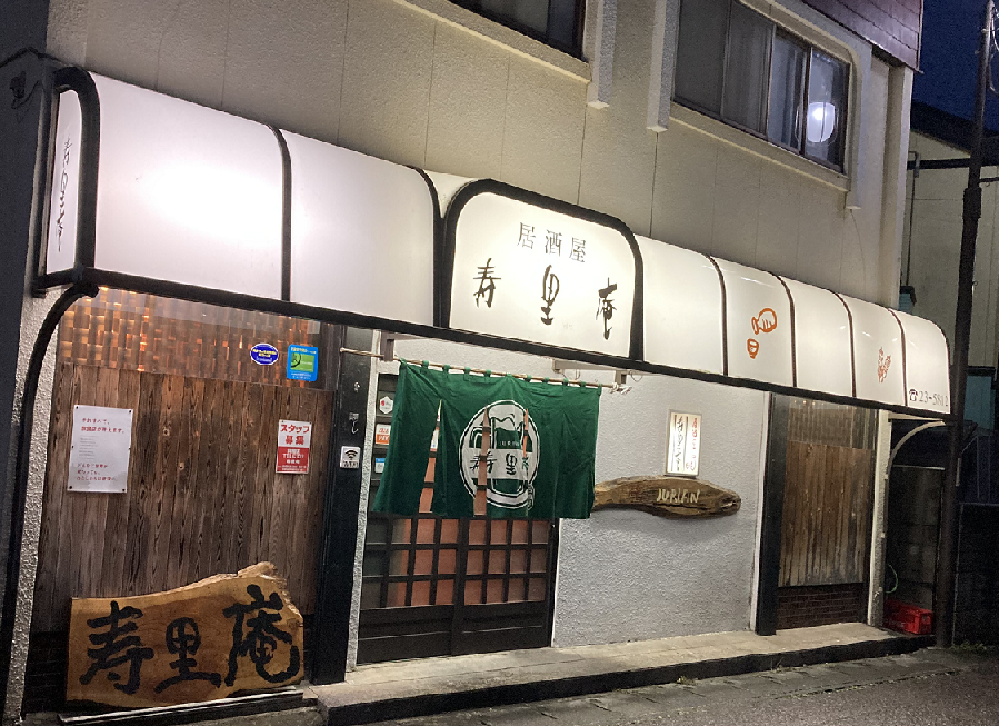 大雪のあとで（高萩市）