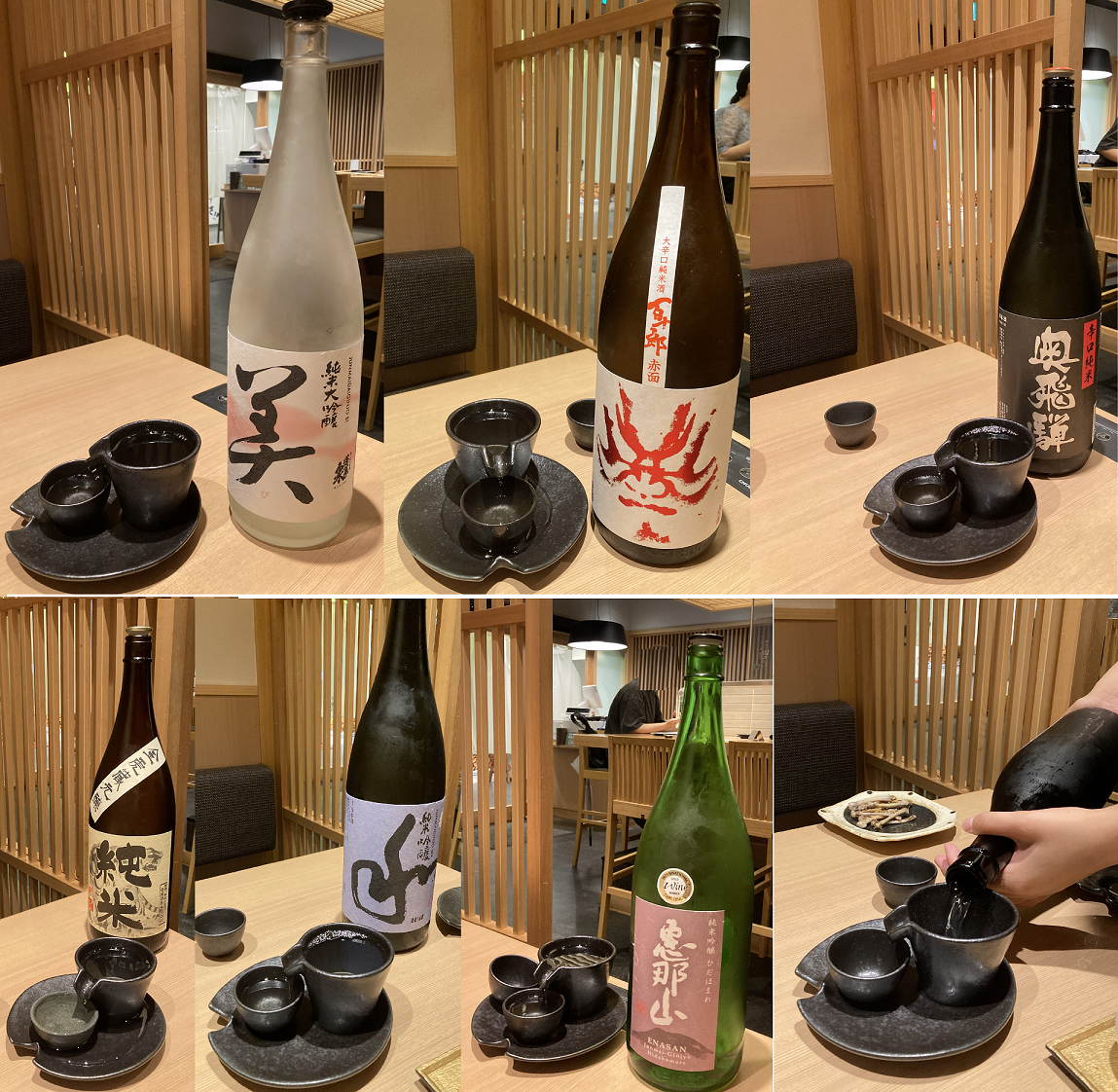 ワンランク上の世界の山ちゃん（名古屋）