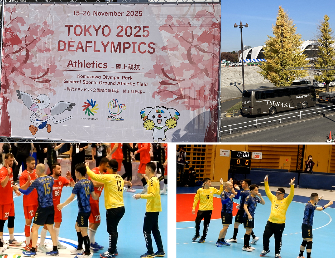 デフリンピック競技大会東京2025（続報）