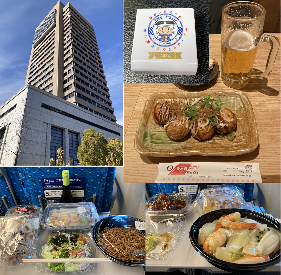 ひがしおおさか地方創生ラウンドテーブル