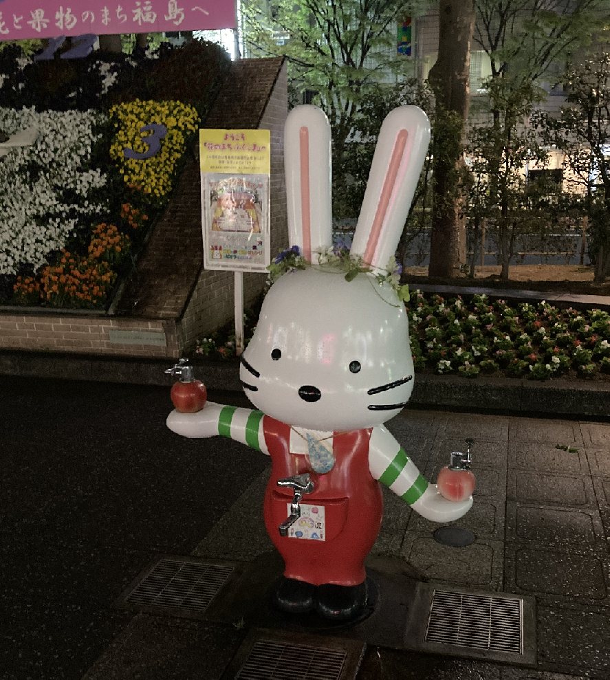 ももりんウォーター（西口バージョン）